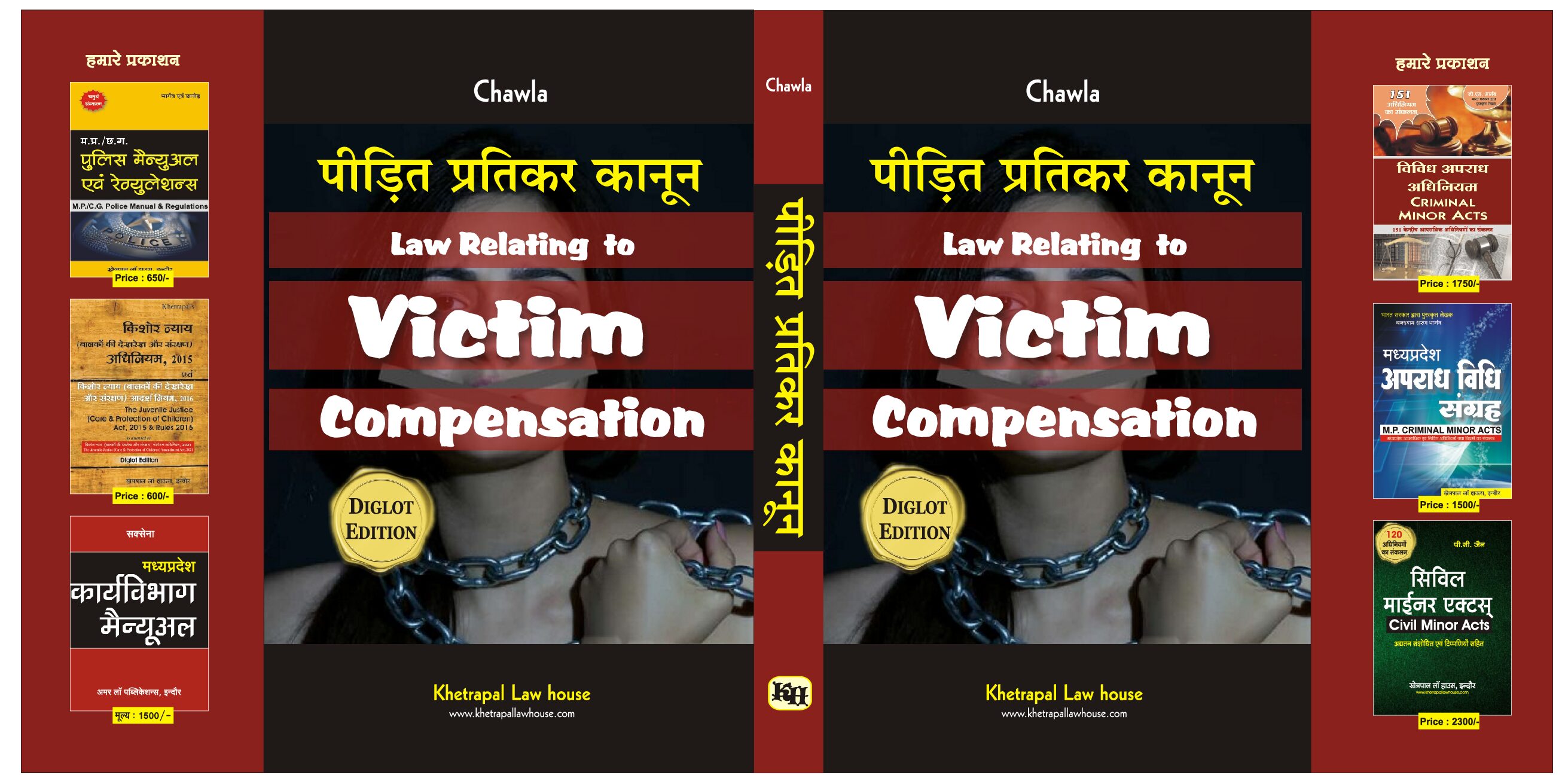 Chawla Law Relating to Victim compensation Diglot Edition Publish By Khetrapal Law House Indore
