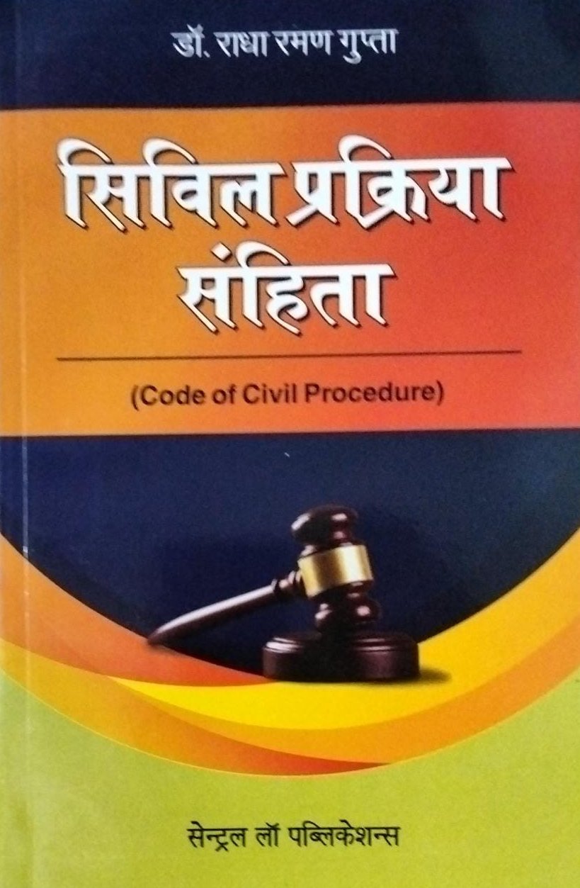Code of Civil Procedure  Dr. Radha Raman Gupta Central Law Publications