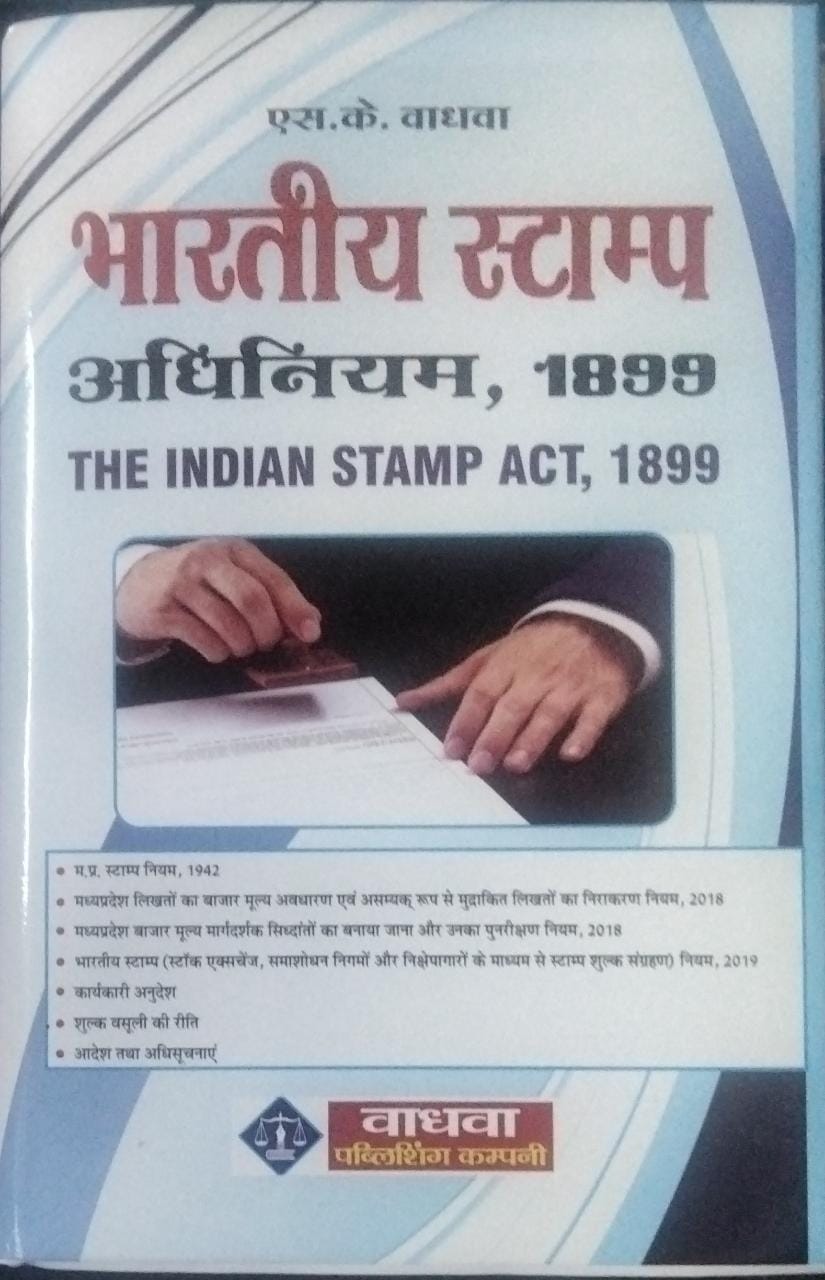 The Indian Stamp Act , 1899 S.K. Wadhwa