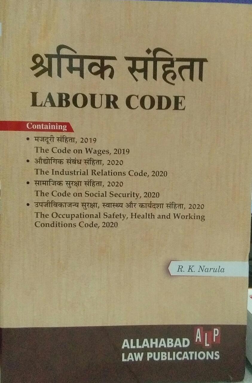 Labour Code (Author - RK Narula)