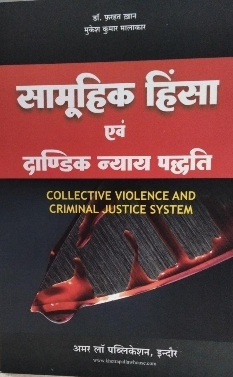 Collective Violence and Criminal Justice System Dr. farahat khan reviesed by mukesh kumar malakar