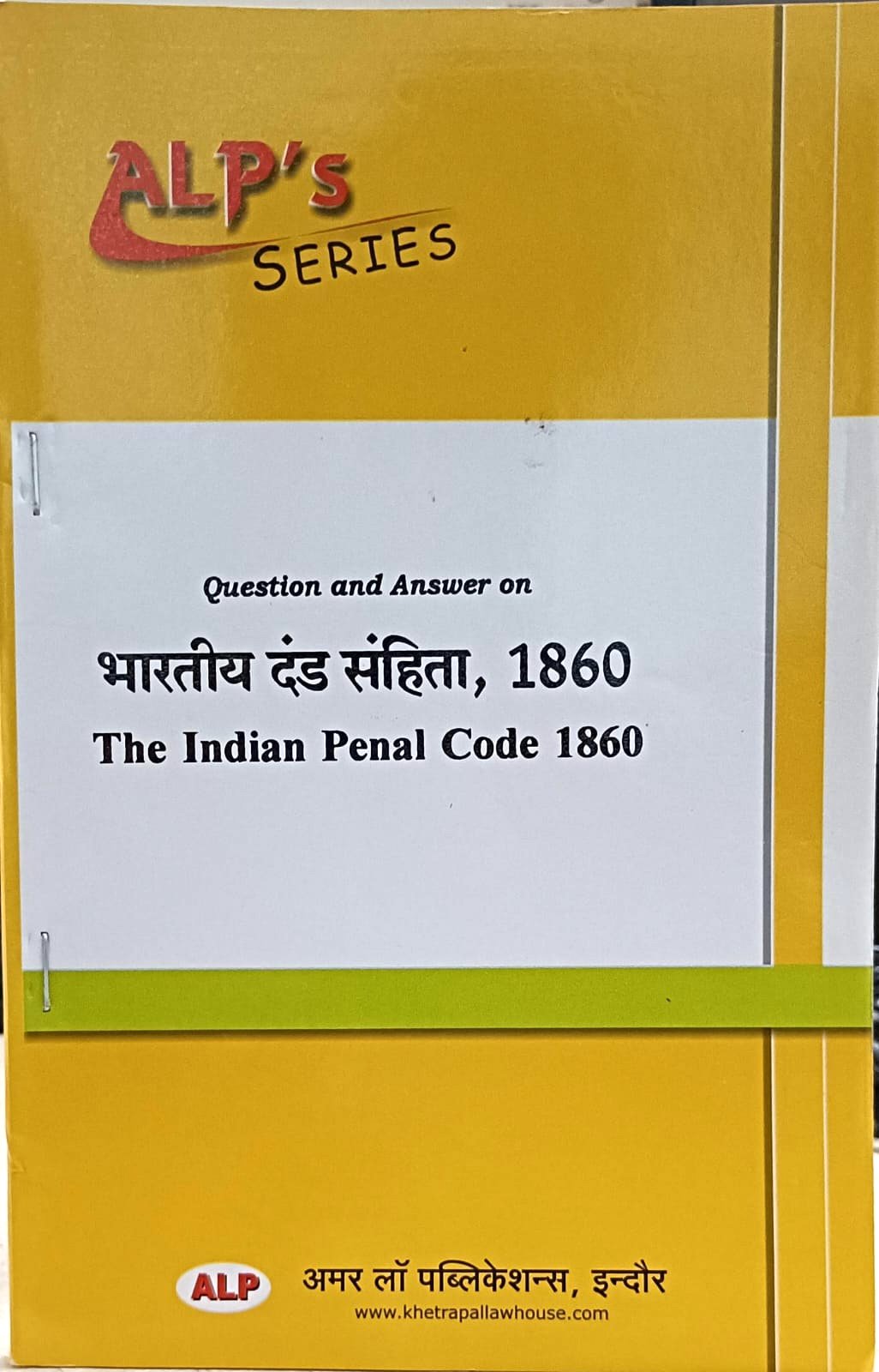 The Indian Penal Code 1860 (भारतीय दंड संहिता) Question And Answer  ALP's Series Amar Law Publication Yogita singh Chouhan ankur Sirotiya