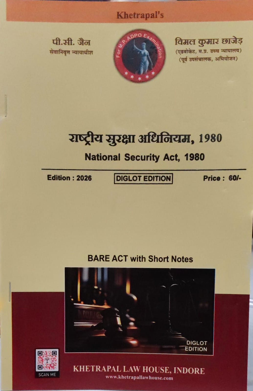 National Security Act 1980 (राष्ट्रीय सुरक्षा अधिनियम 1980) Bare Act With Short Note Diglot Edition 2026 Khetrapal Law House