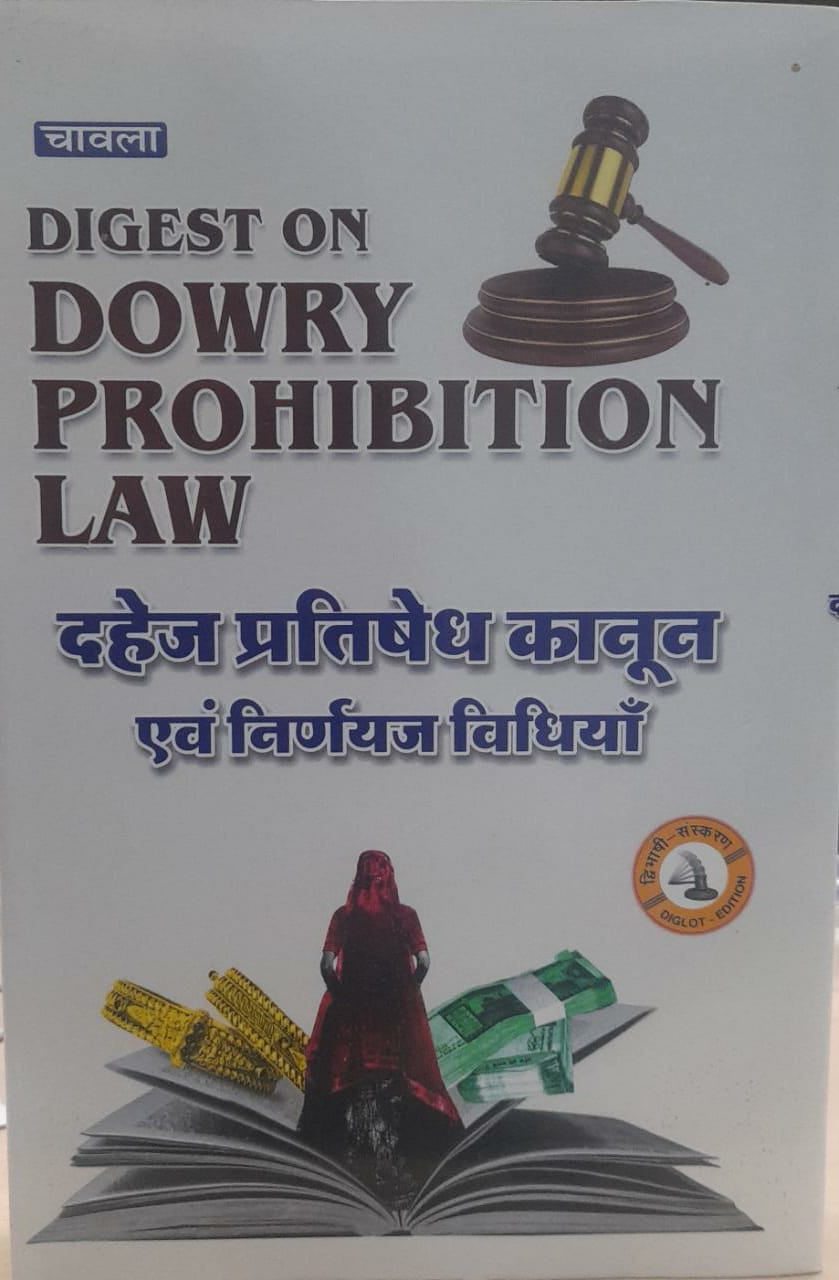 Digest On  Dowery prohibition Law Chawla ANJ  Publications