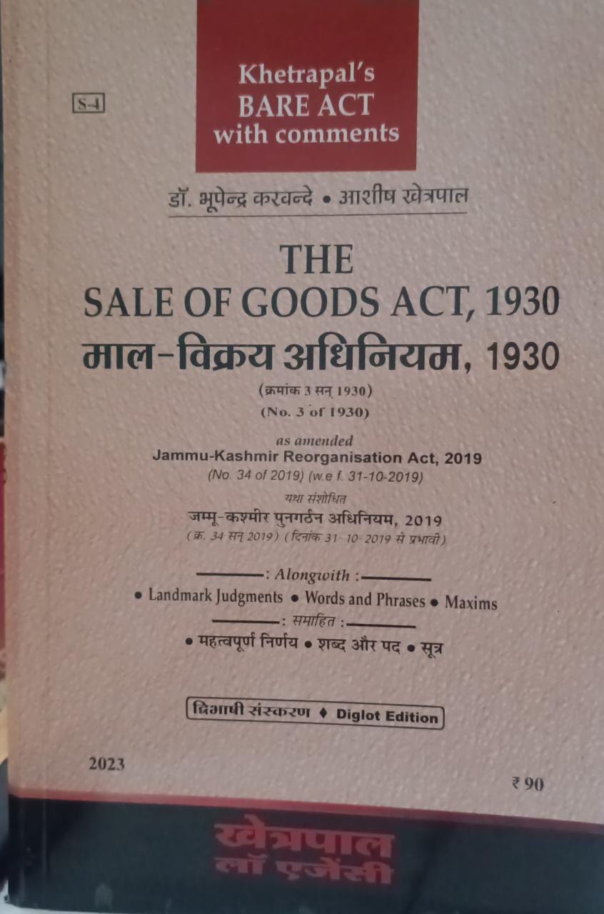 THE SALE OF GOODS ACT, 1930 BARE ACT with comments