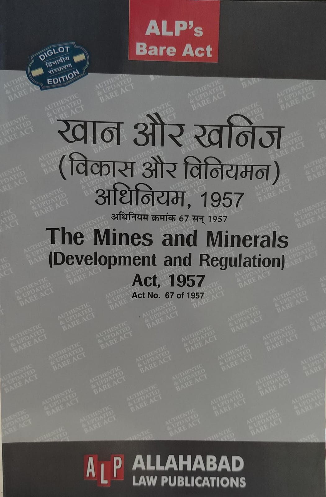 The Mines And Minerals Development And Regulation Act 1957 ALP Bare Act Diglot Edition