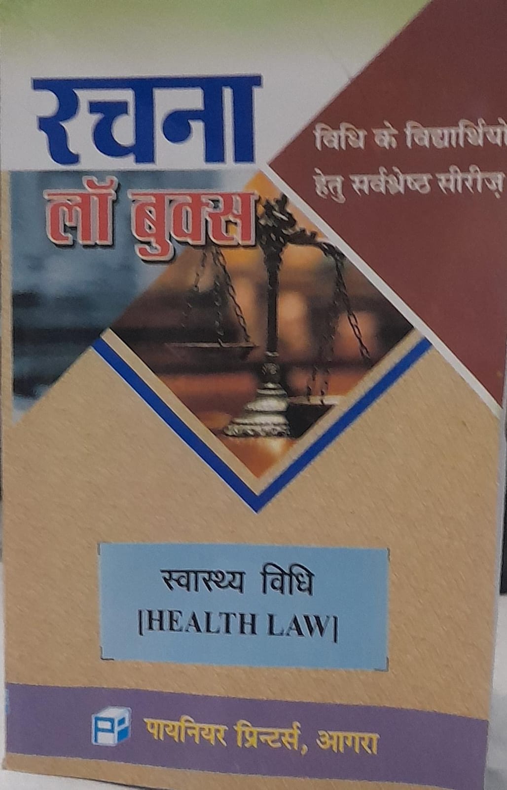 Health Law Rachna Law Books Pionear Printers Agra