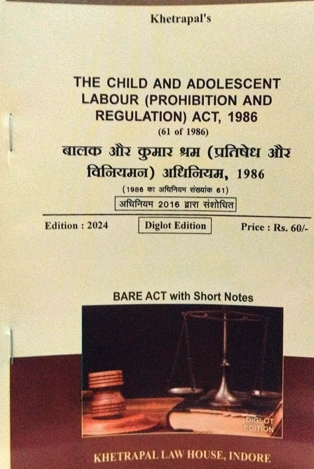 THE CHILD AND ADOLESCENT LABOUR ( PROHIBITION AND REGULATION ) 1986 KHETRAPAL LAW HOUSE 2024 DIGLOT EDITION