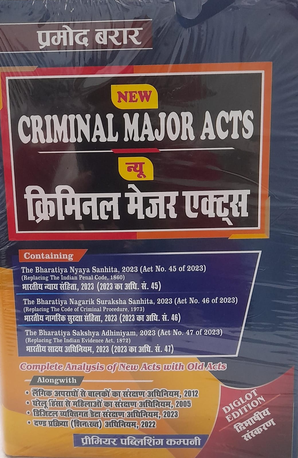 New Criminal Major Acts Primear publising company Diglot Edition Pramod Barar
