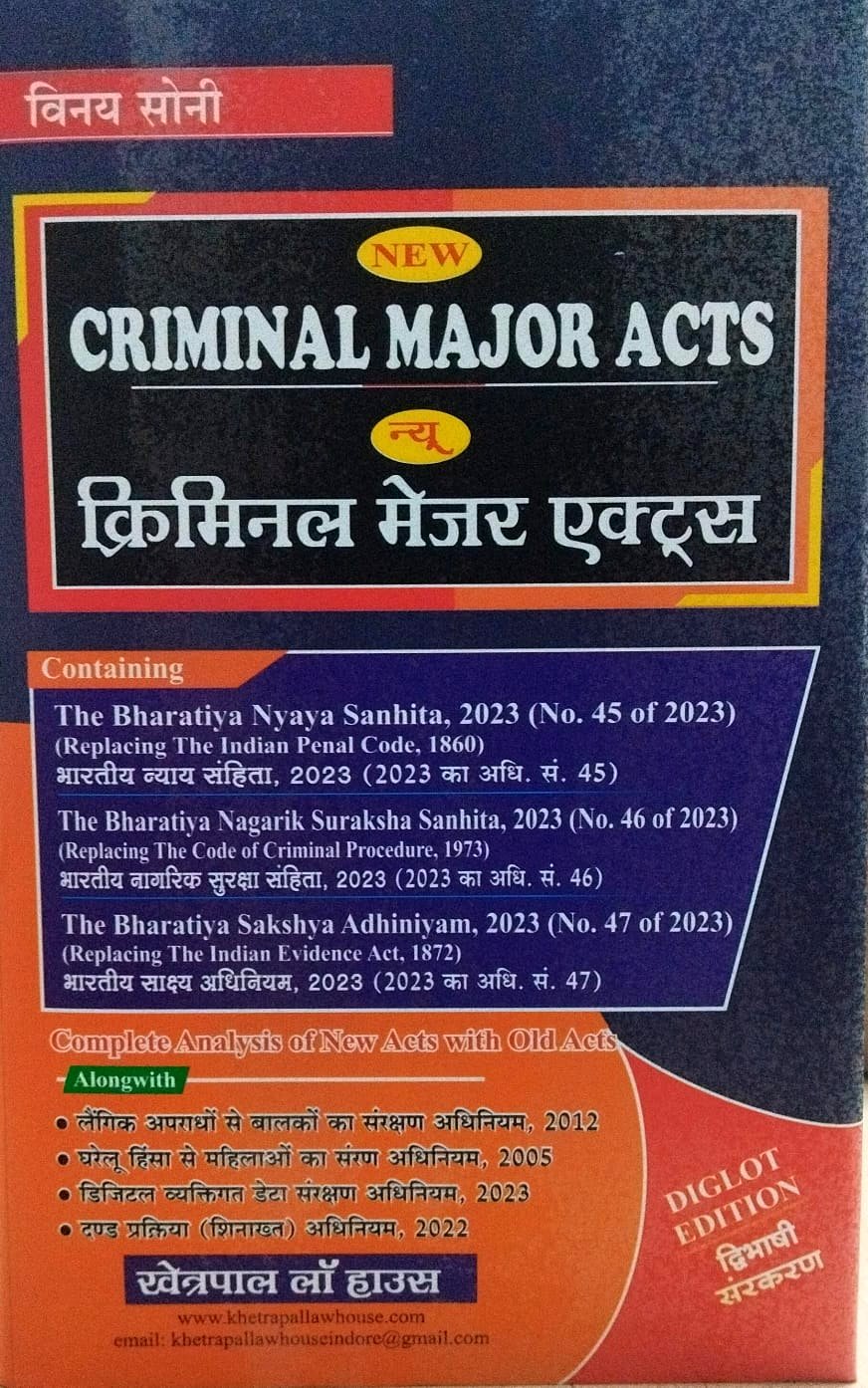 NEW CRIMINAL MAJOR ACTS VINAY SONI DIGLOT EDITION KHETRAPAL LAW HOUSE