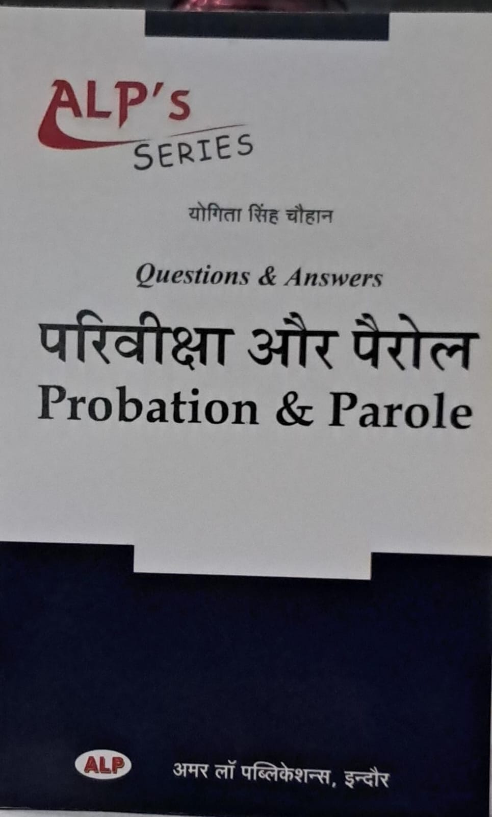 Probation & Parole Alp,s Series Yogita Singh Chouhan Question & Answers Alp Amar Law Publications