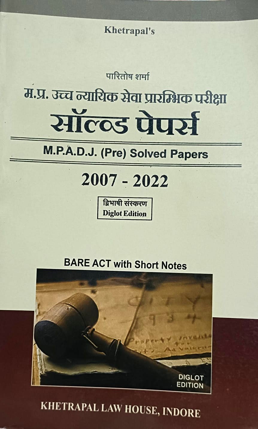MP ADJ PRE SOLVED PAPERS 2007-2022 DIGLOT EDITION BARE ACT WITH SHORT NOTES PARITOSH SHARMA KHETRAPAL LAW HOUSE