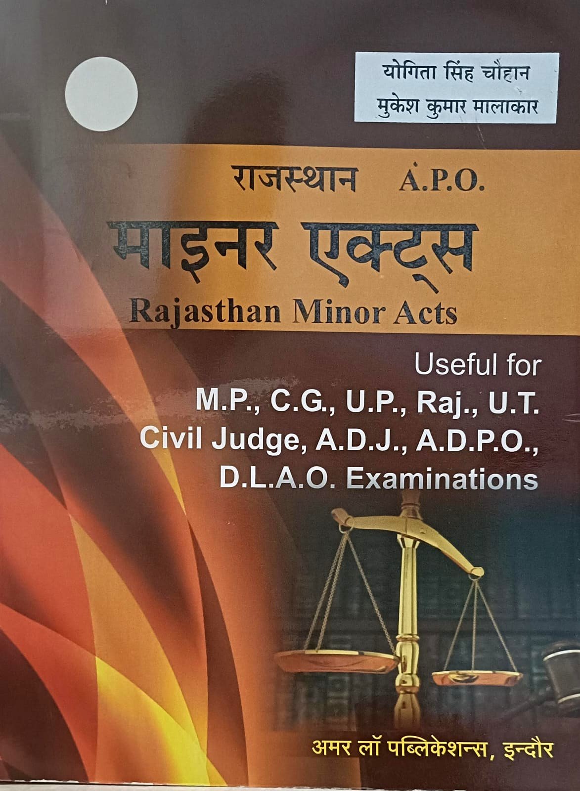 RAJASTHAN MINOR ACTS APO USEFUL FOR MP CG UP RAJ. UT CIVIL JUDGE ADJ ADPO DLAO EXAMINATION YOGITA SINGH CHOUHAN MUKESH KUMAR MALAKAR AMAR LAW PUBLICATION
