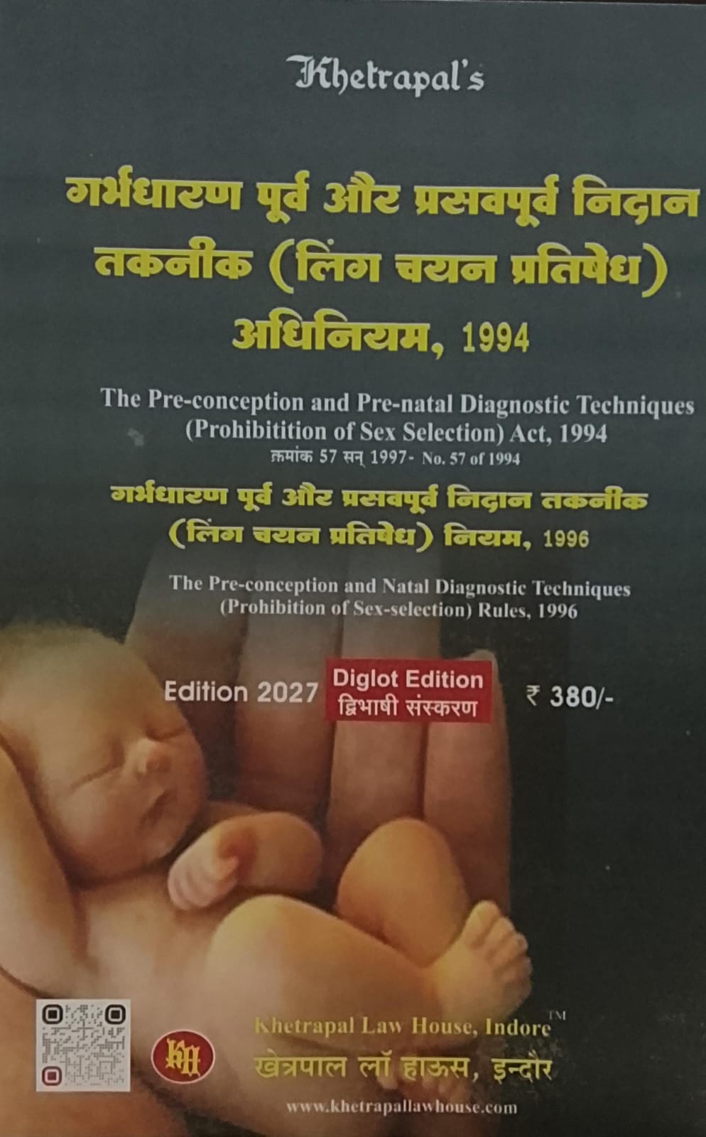 गर्भधारण पूर्व प्रसूति पूर्व निदान तकनीक ( लिंग चयन प्रतिषेध ) अधिनियम 1994  The  Pre-Conception Pre-Natal Diagnostic Techniques (Prohibition of Sex Selection) Act  1994 khetrapal law house indore bare act diglot 2027