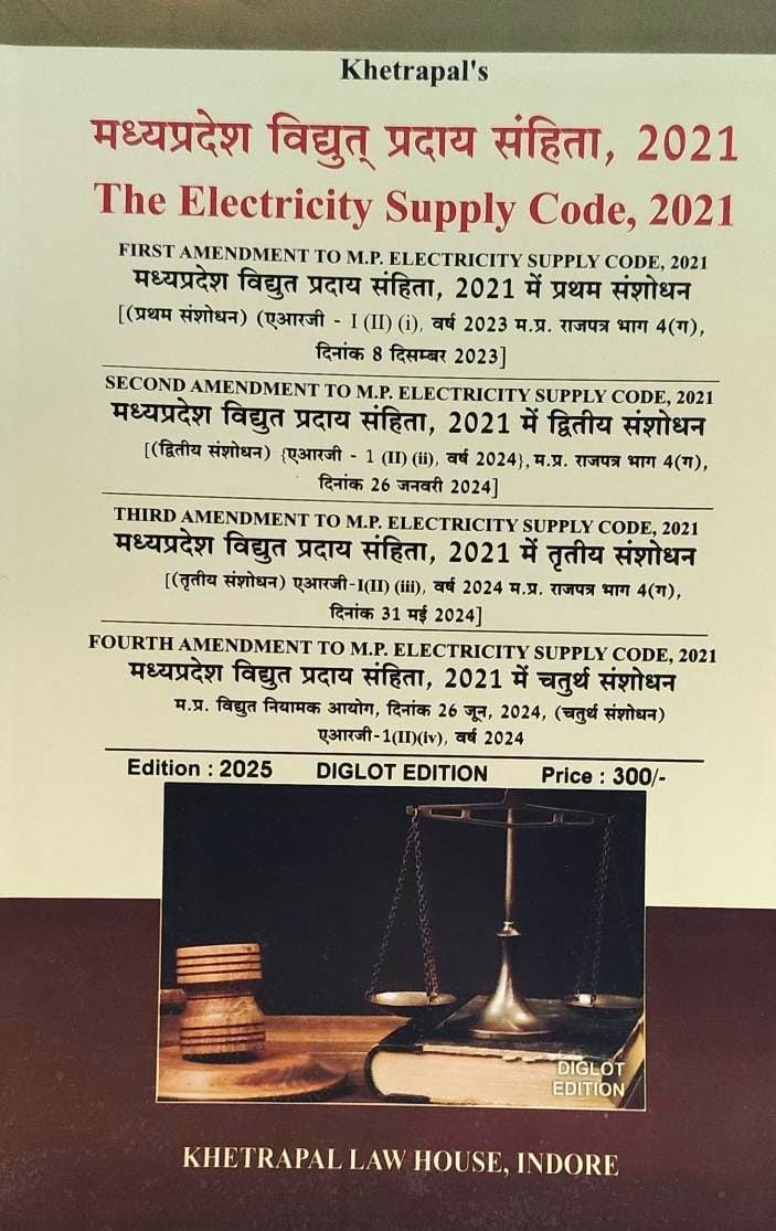 THE ELECTRICITY SUPPLY CODE 2021 EDITION 2025 DIGLOT EDITION KHETRAPAL LAW HOUSE INDORE