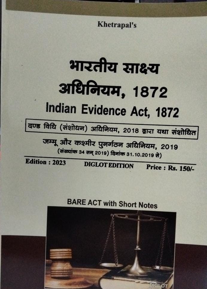 Indian Evidence Act ,1872  ( Bhartiya Sakshya Adhiniyam ) Diglot 2023 Edition Khetrapal Law House Indore
