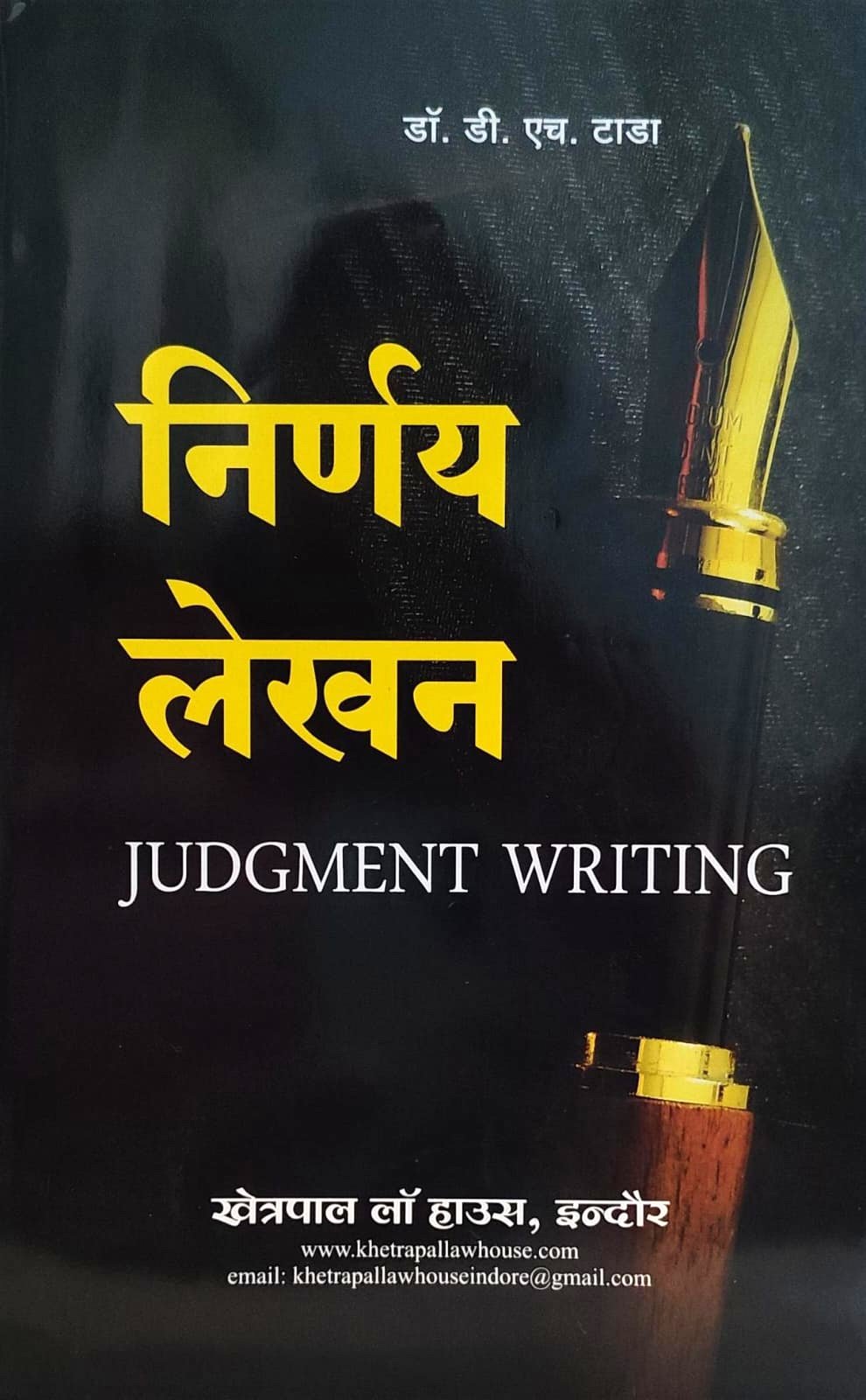 judgment writing dr d h tada khetrapal law house indore