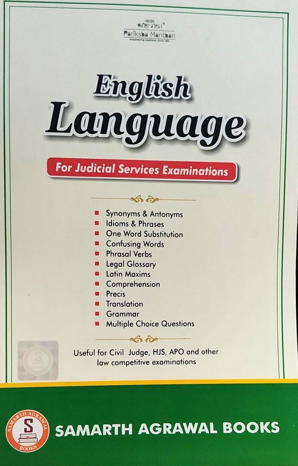 ENGLISH LANGUAGE FOR JUDICIAL SERVICE EXAMINATIONS SAMARTH AGRAWAL BOOKS