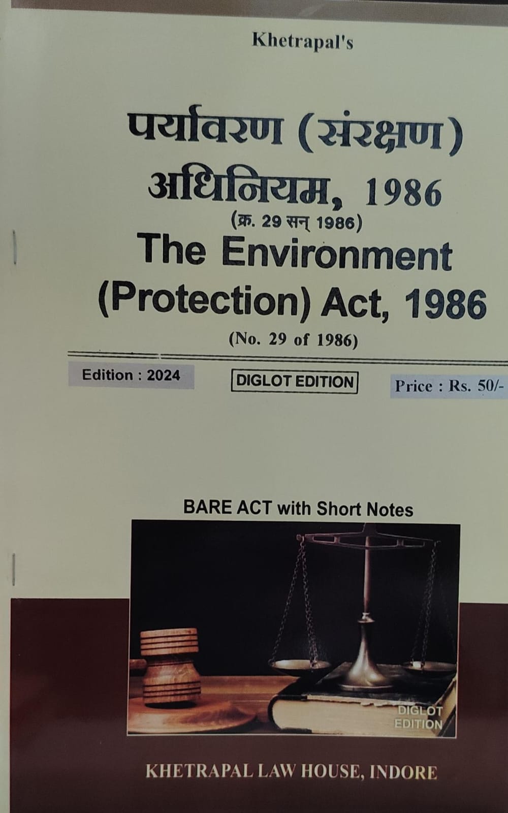 The Environment Protection Act, 1986  ( Paryavaran Sanrakshan Adhiniyam)  Khetrapal Law House Indore