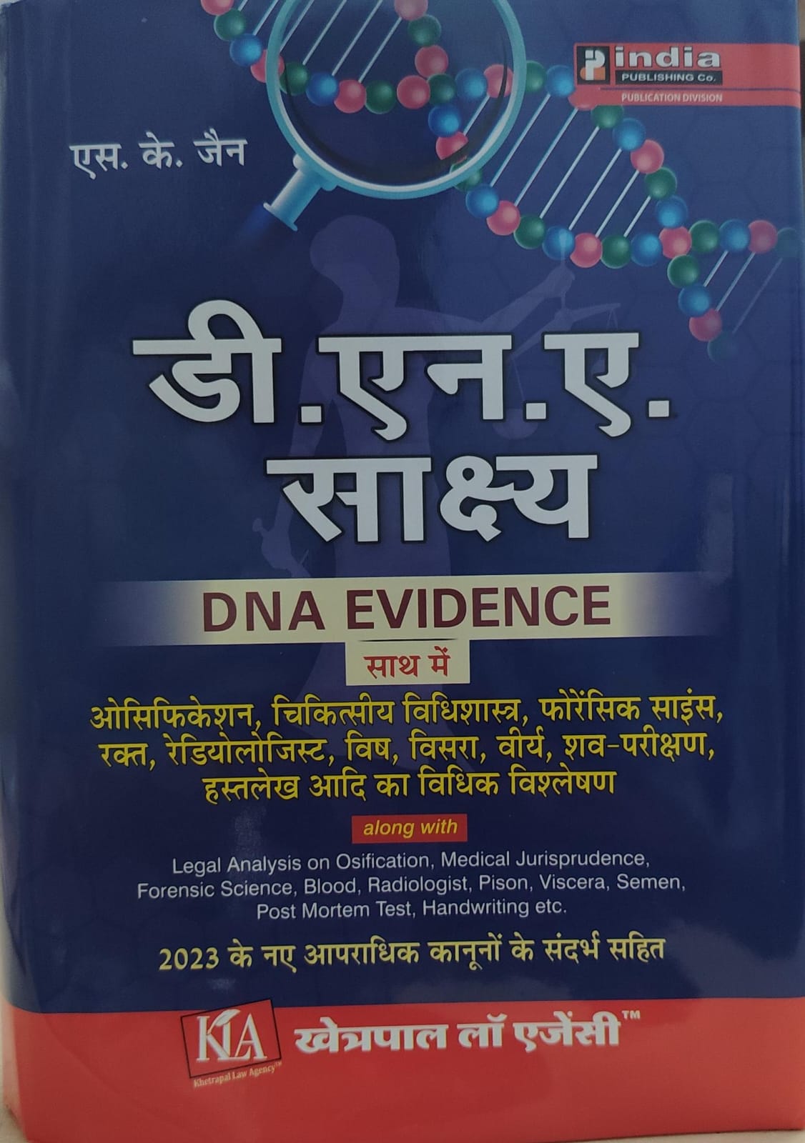 D N A EVIDENCE S K JAIN KHETRAPAL LAW AGENCY