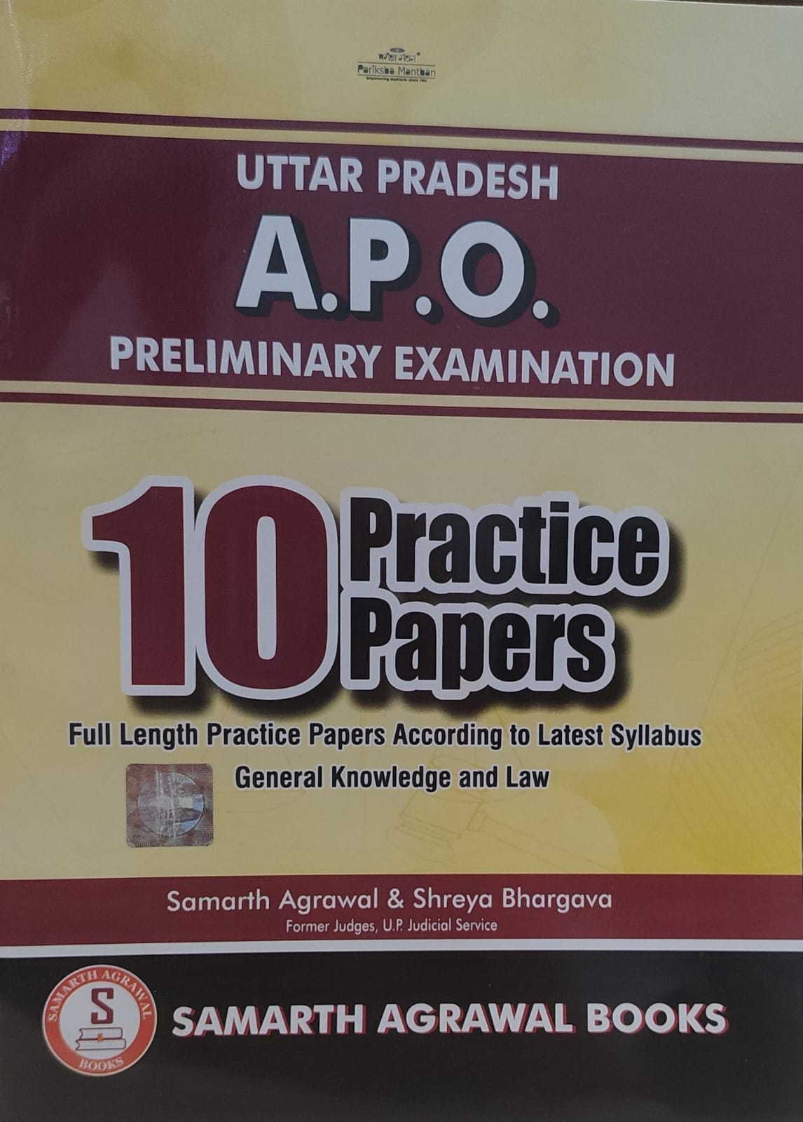 UP APO PRELIMINARY EXAMINATION SAMARTH AGRWAL BOOKS