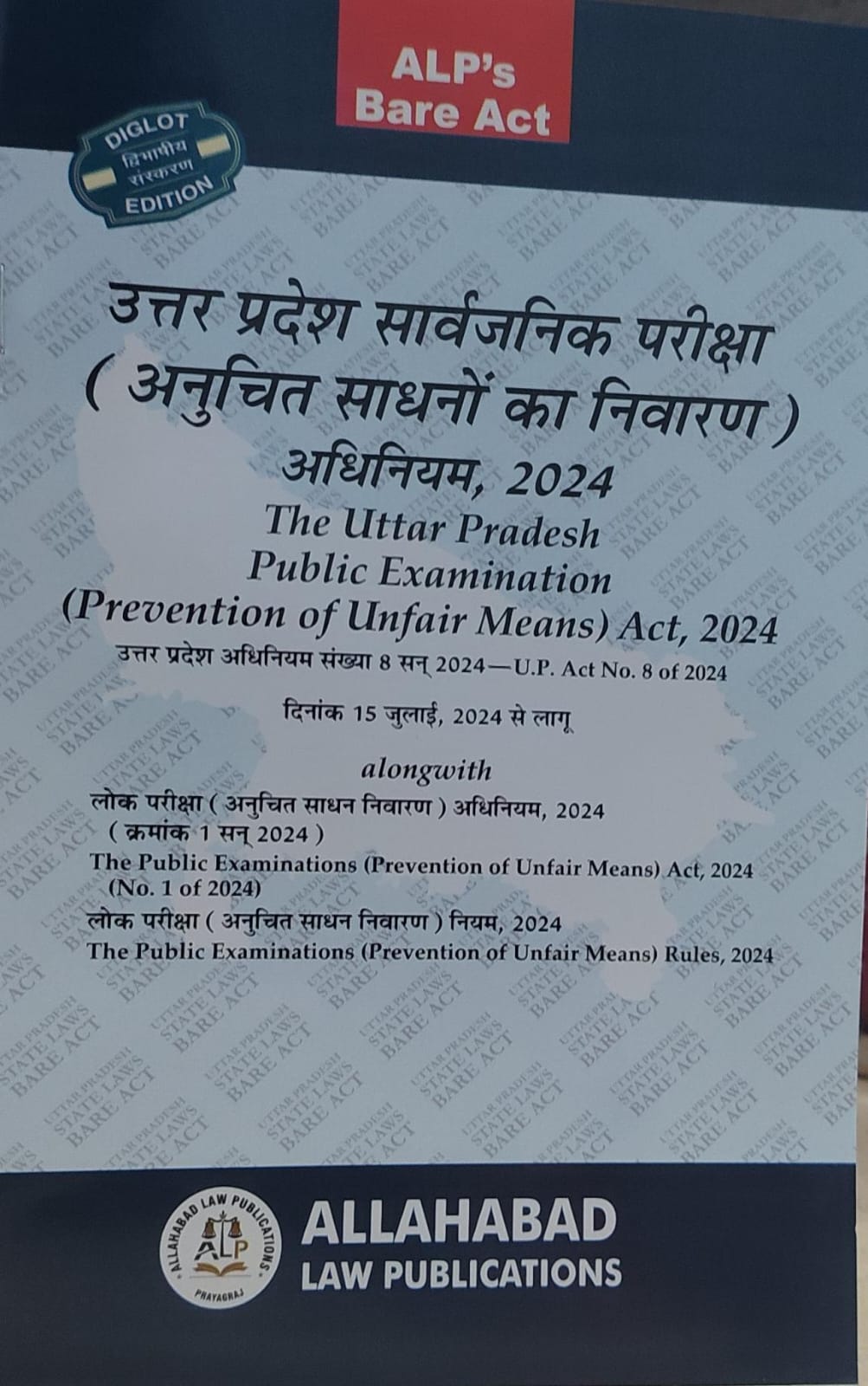 THE UTTARPRADESH PUBLIC EXAMINATION ( PREVENTION OF UNFAIR MEANS ) ACT 2024 ALLAHABAD LAW PUBLICATION DIGLOT
