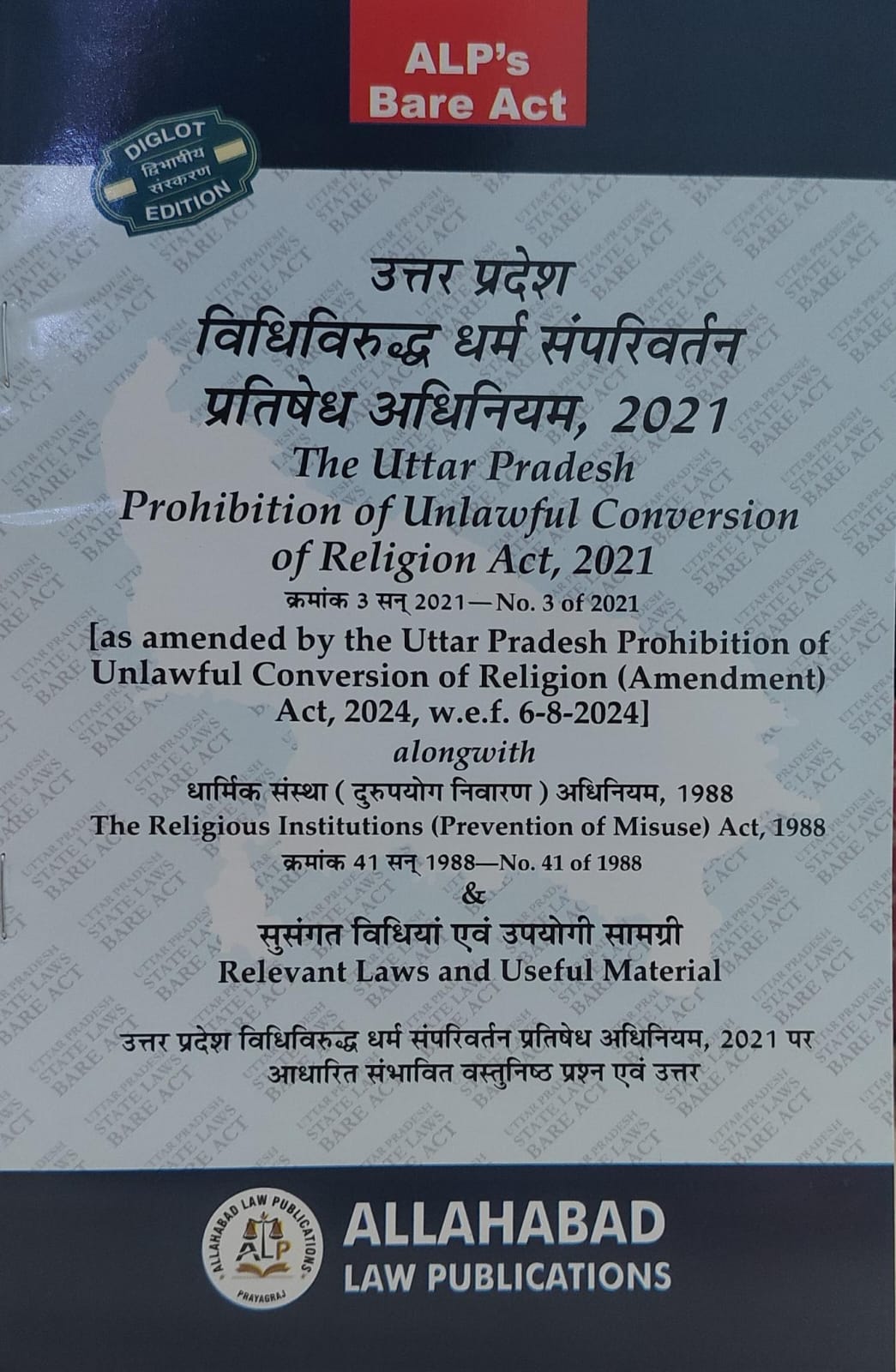 THE UTTARPRADESH  PROHIBITION  OF UNLAWFUL CONVERSATION OF RELIGION  ACT 2021 ALLAHABAD LAW PUBLICATION DIGLOT