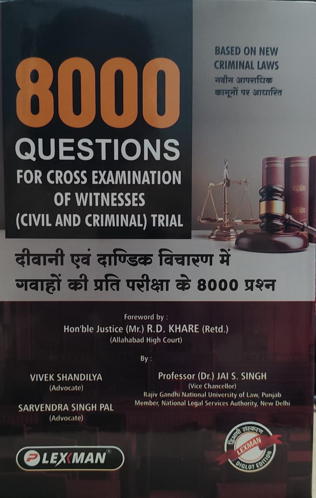 8000 QUESTIONS FOR CROSS EXAMINATION OF WITNESSES ( CIVIL AND CRIMINAL ) TRIAL PLEXMAN DIGLOT