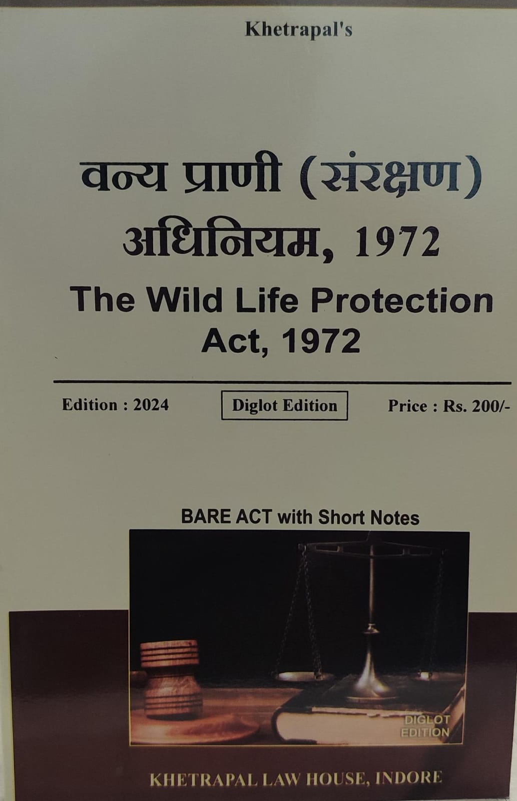 THE WILD LIFE PROTECTION ACT 1972 BARE ACT DIGLOT  KHETRAPAL LAW HOUSE