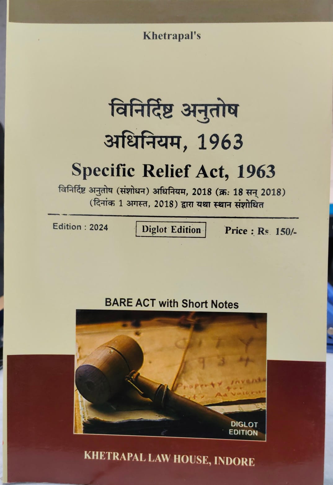 SPECIFIC RELIEF ACT 1963 KHETRAPAL LAW HOUSE  DIGLOT