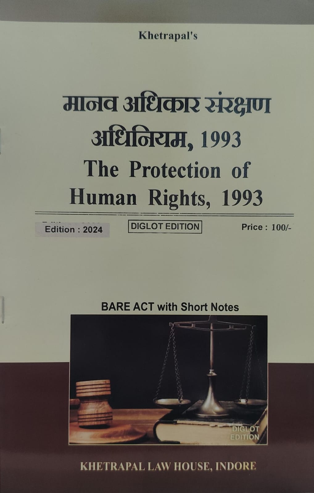 THE PROTECTION OF HUMAN RIGHTS 1993 BARE ACT  DIGLOT  2024 KHETRAPAL LW HOUUSE