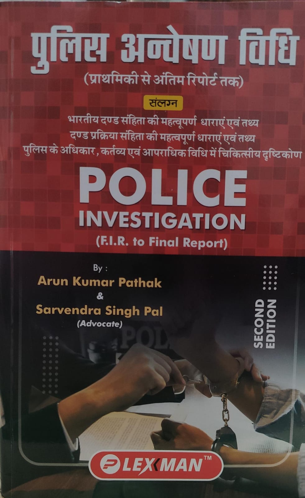 Police Investigation Fir To Final Report Arun Kumar Pathak & Sarvendra singh pal pleximan