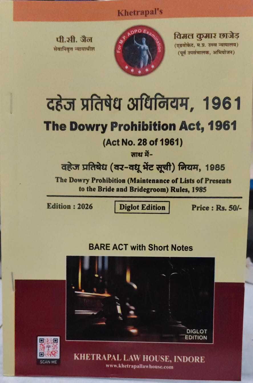 THE DOWRY PROHIBITION ACT 1961 (ACT NO 28 OF 1961)KHETRAPAL LAW HOUSE DIGLOT EDITION 2026