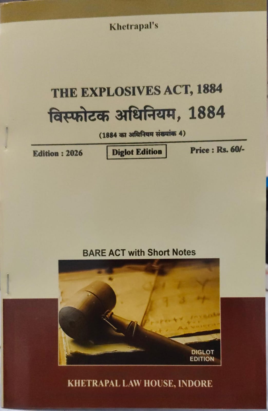 THE EXPLOSIVES ACT 1884 KHETRAPAL LAW HOUSE DIGLOT EDITION 2026