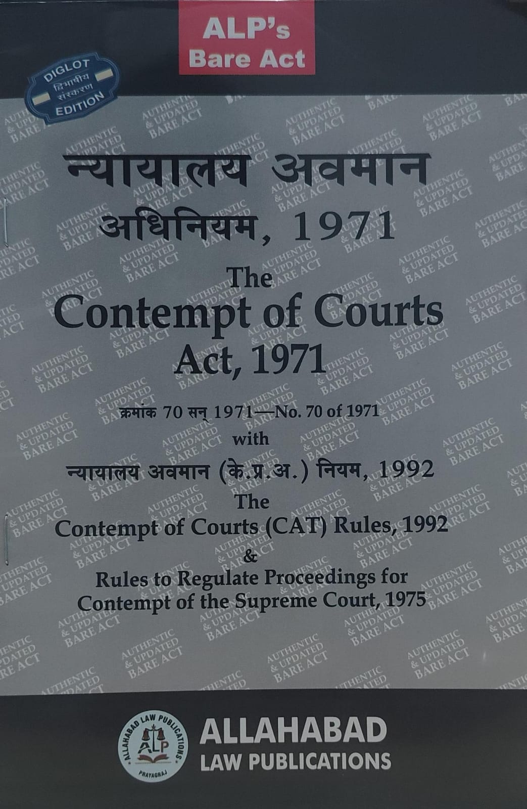 Contempt of courts act 1971 bare act with short notes 2026 Allahabad law publication DIGLOT