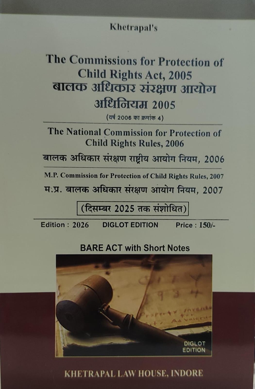 khetrapal's THE COMMISSION FOR PROTECTION OF CHILD RIGHTS ACT 2005 THE NATIONAL COMMISION FOR PROTECTION OF CHIL RIGHTS RULES 2006 MP COMMISION FOR PROTECTION OF CHIL RIGHTS RULES 2007 BARE ACT DIGLOT 2026 KHETRAPAL LAW HOUSE