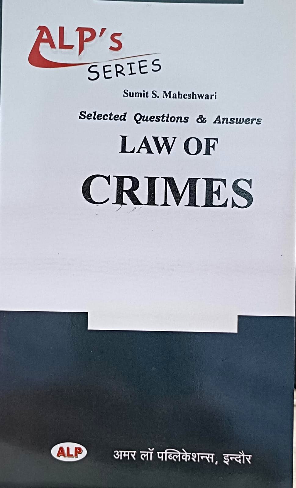 LAW OF CRIMES (ALP,S SERIES SELECTED QUESTIONS & ANSWER) AMAR LAW PUBLICATION EDITION 2024