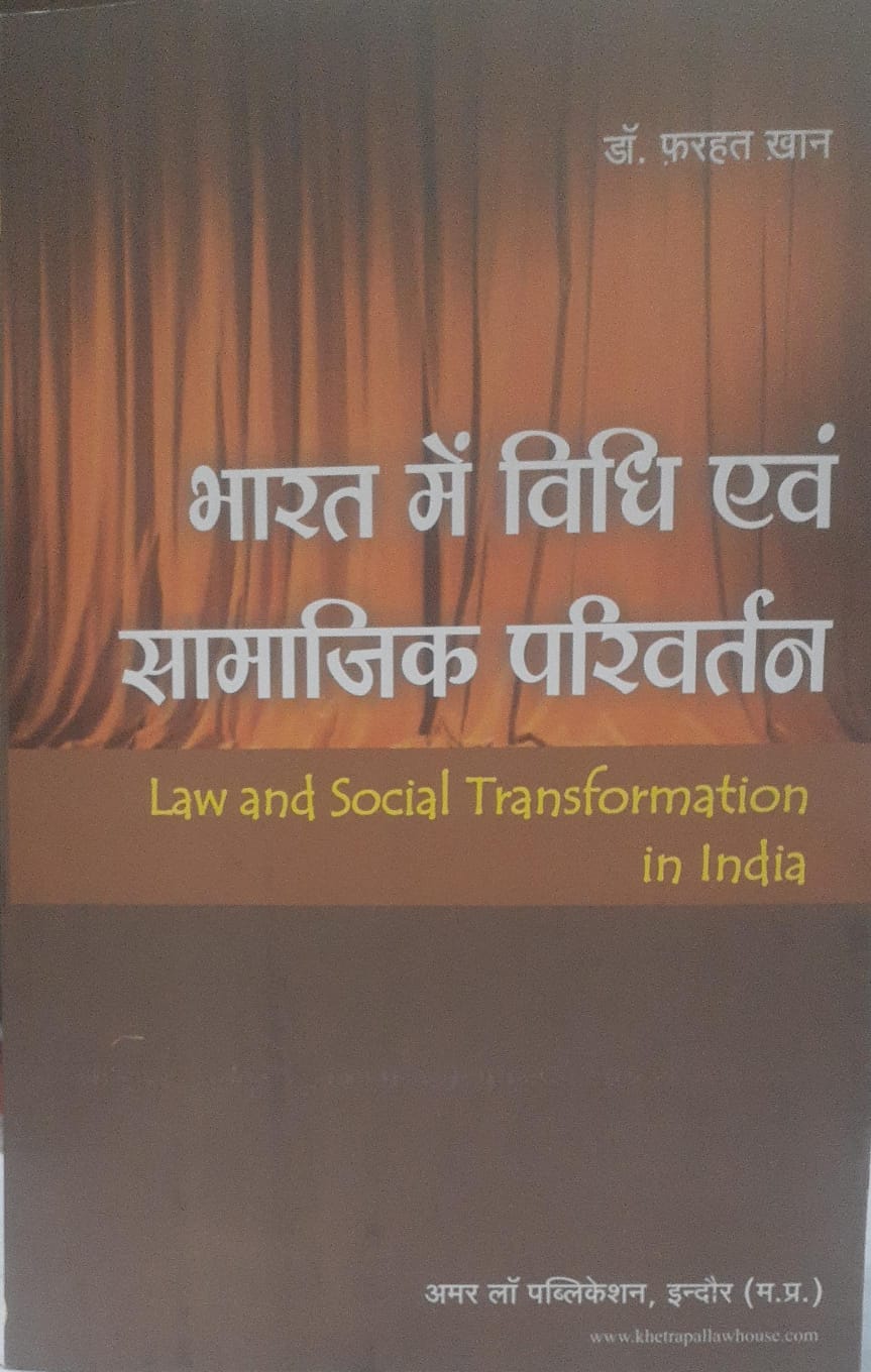 LAW AND SOCIAL TRANSFORMATION IN INDIA DR. FARHAT KHAN PUBLISHED BY AMAR LAW PUBLICATION