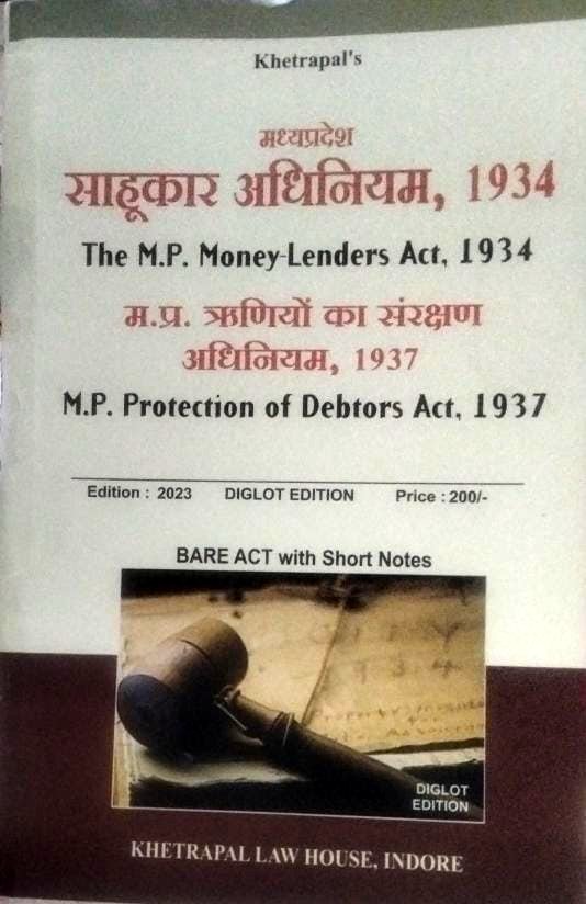 THE MADHYA PRADESH MONEY-LENDERS ACT, 1934 M.P. PROTECTION OF DEBTORS ACT, 1937 PC JAIN