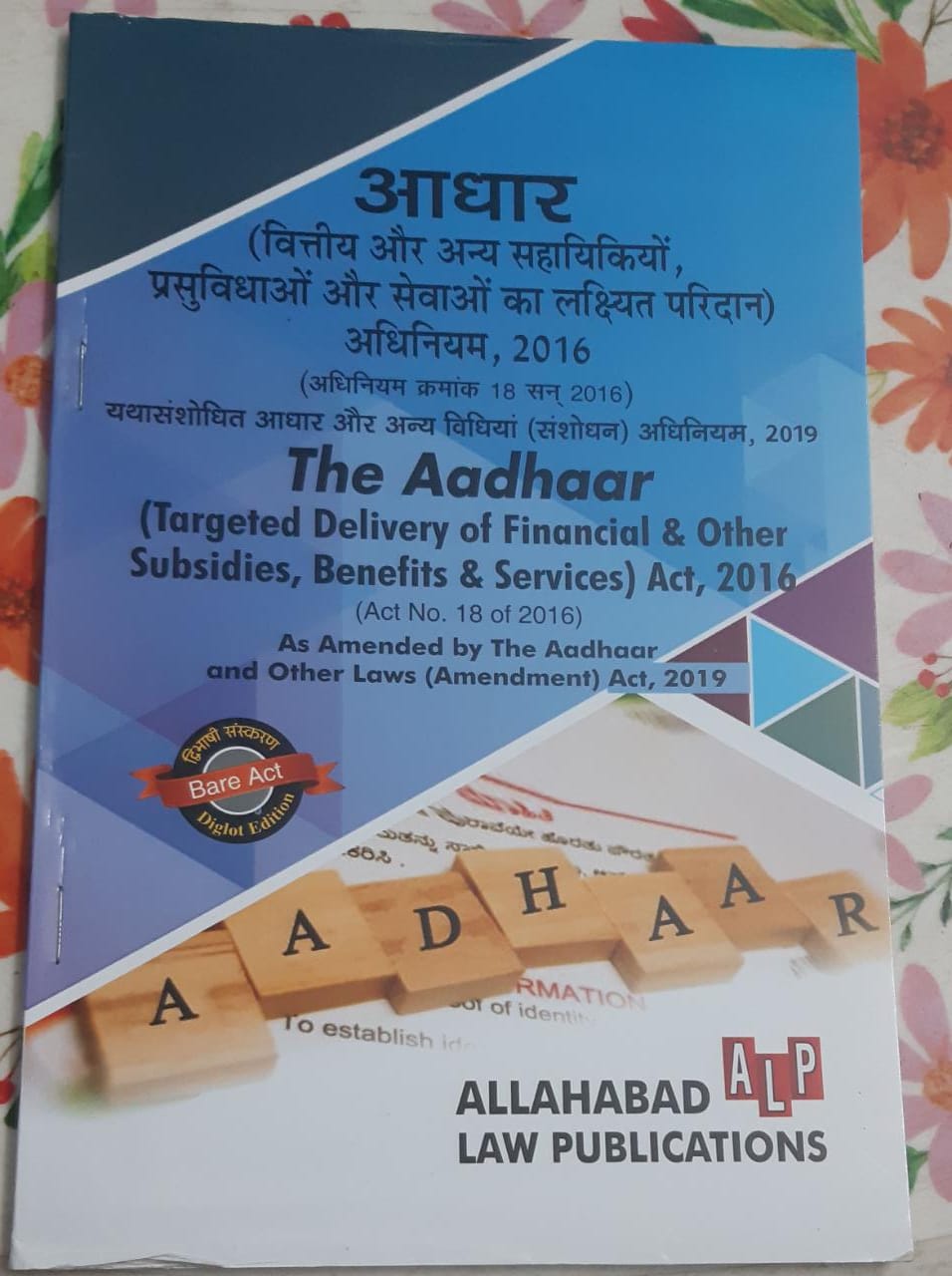 THE AADHAAR (TARGETED  DELIVERY OF FINANCIAL & OTHER SUBSIDIES, BENEFITS & SERVICES) ACT, 2016 EDITION 2023