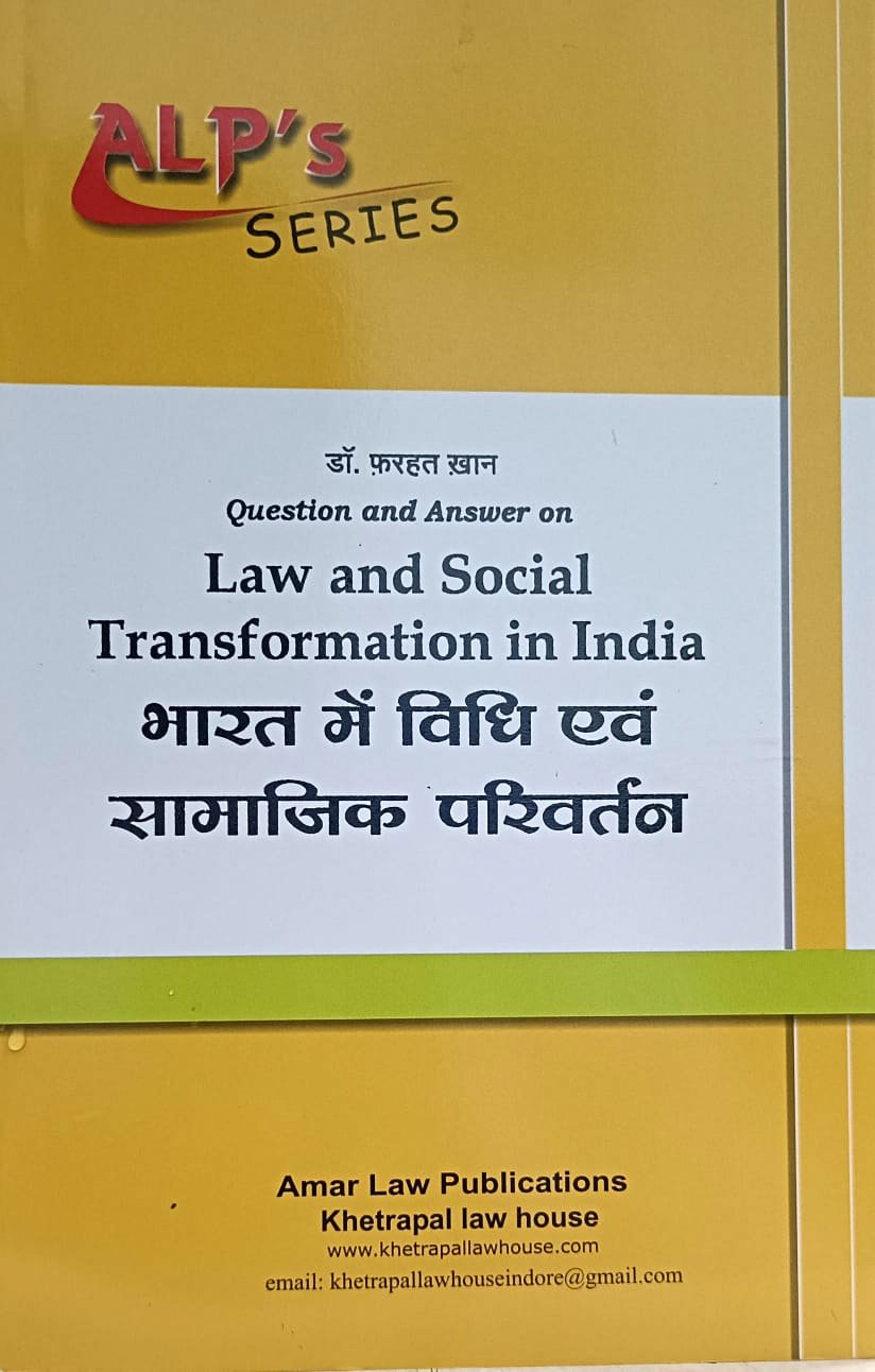 ALP,S HINDI SERIES LAW AND SOCIAL TRANSFORMATION IN INDIA DR. FARHAT KHAN