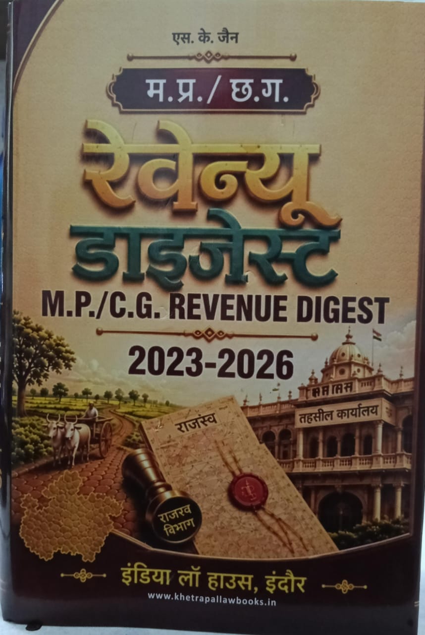 M,P./C.G. REVENUE DIGEST 2023-2026 ADV ,S.K. JAIN, INDIA LAW HOUSE .INDORE